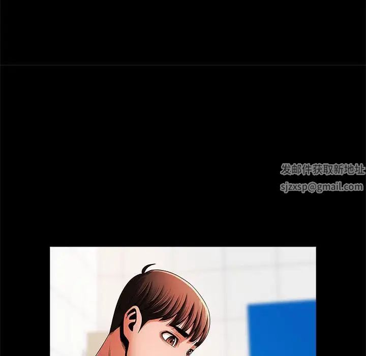 逆袭之路第12话