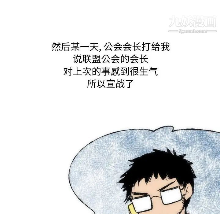 情事物語Classic第8話