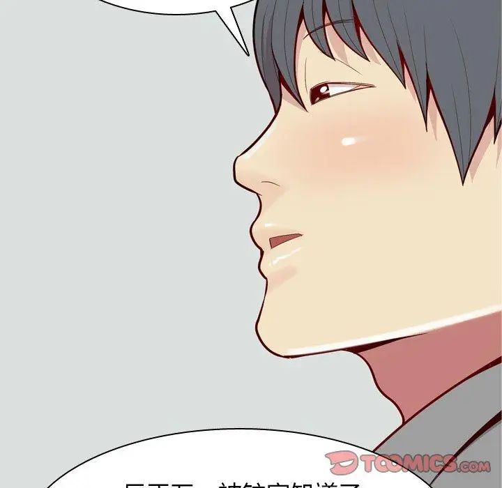 戀愛前奏曲：歸來第32話