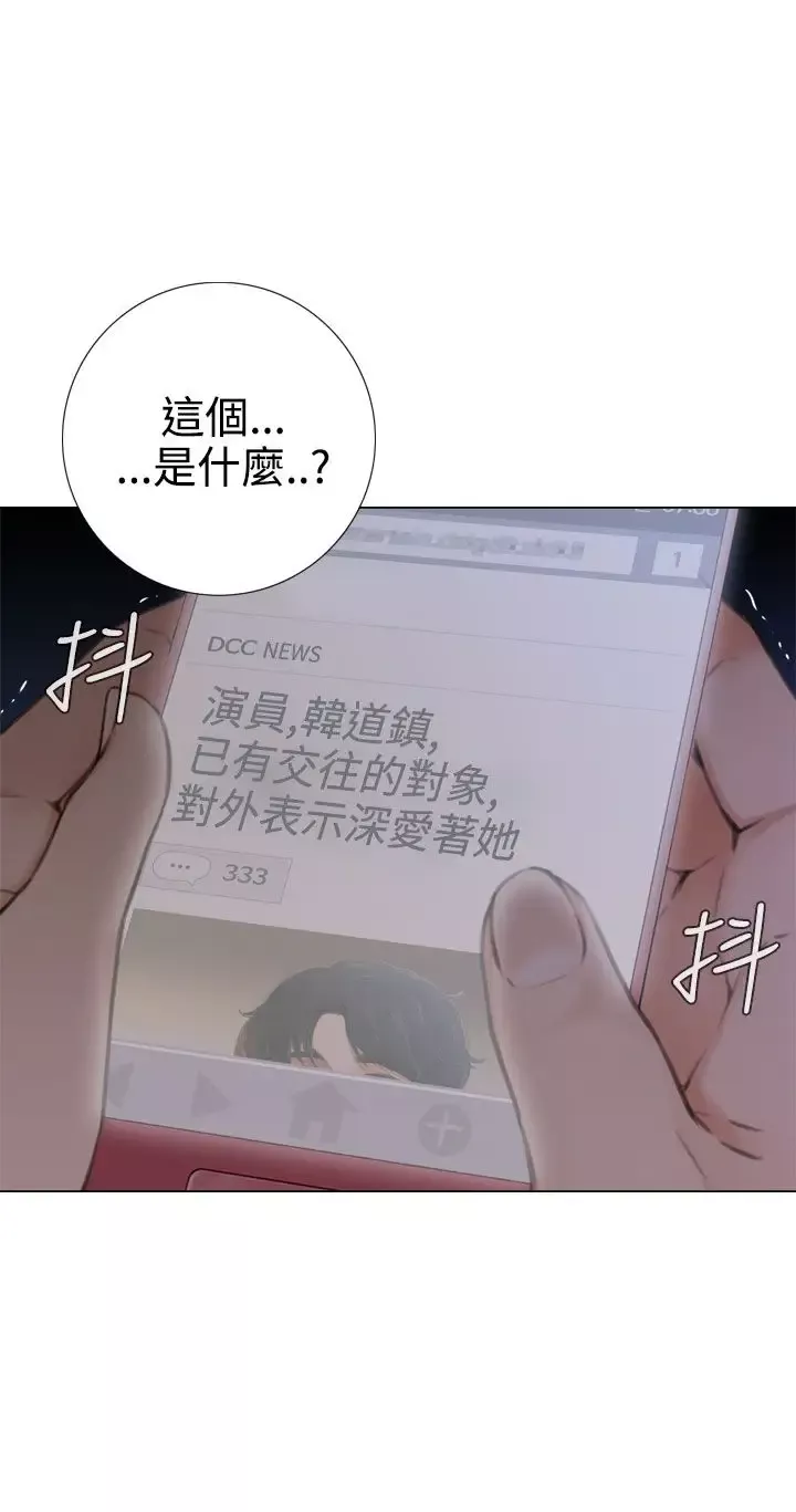 TOUCHME-第19话 - 图片 30