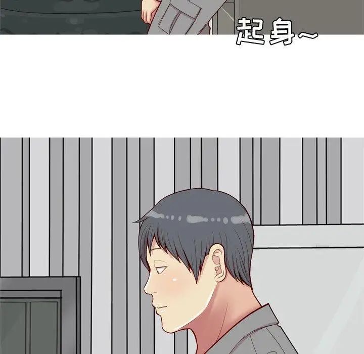 恋爱前奏曲：归来第32话