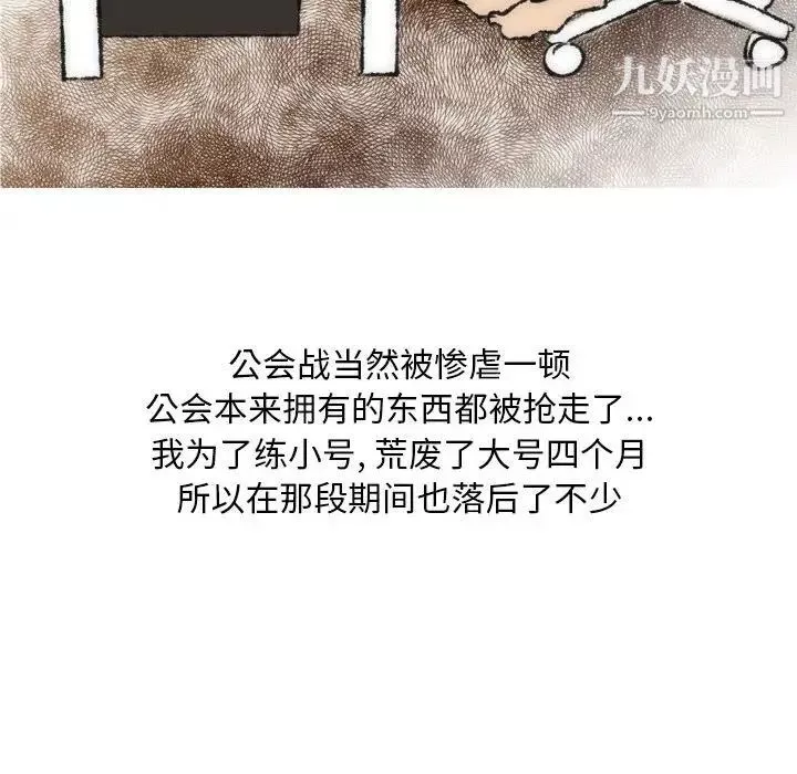 情事物語Classic第8話