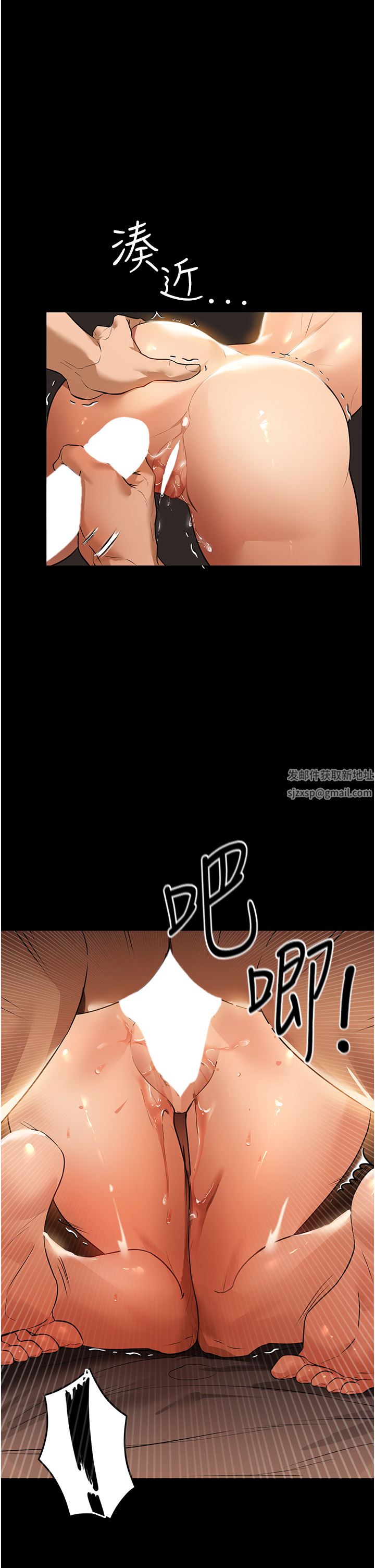 家政妇小姐姐第12话-偷看别人做爱的芷琳