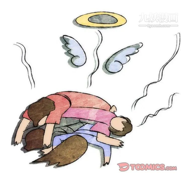 情事物语Classic第8话