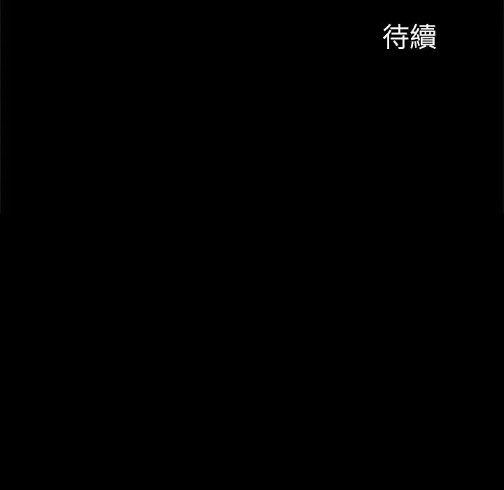 逆袭之路-第12话 - 图片 150