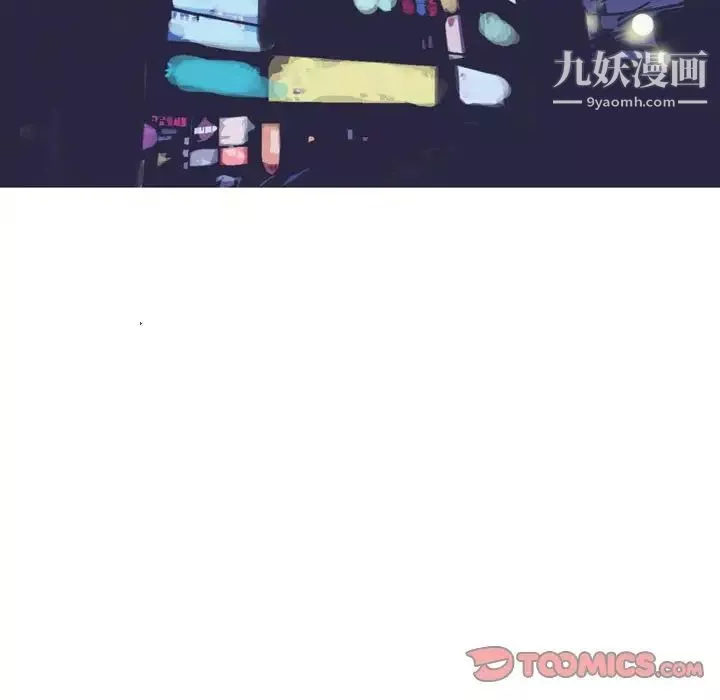 情事物语Classic-第9话 - 图片 7