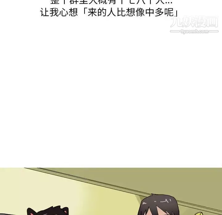 情事物語Classic第9話