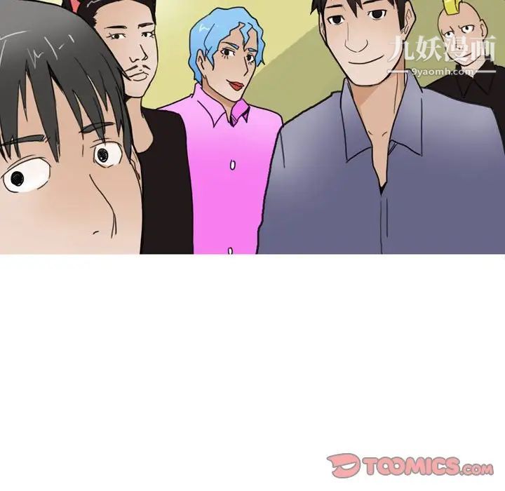 情事物語Classic第9話