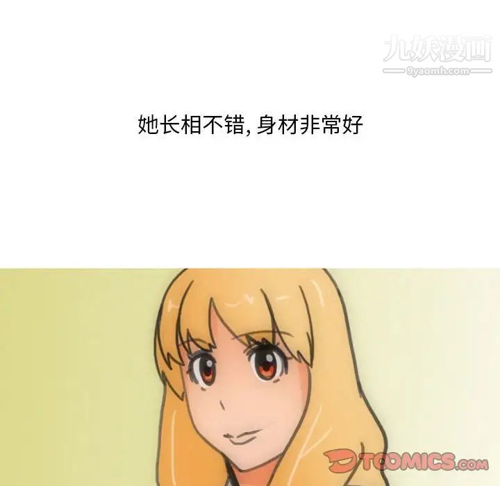 情事物語Classic第9話