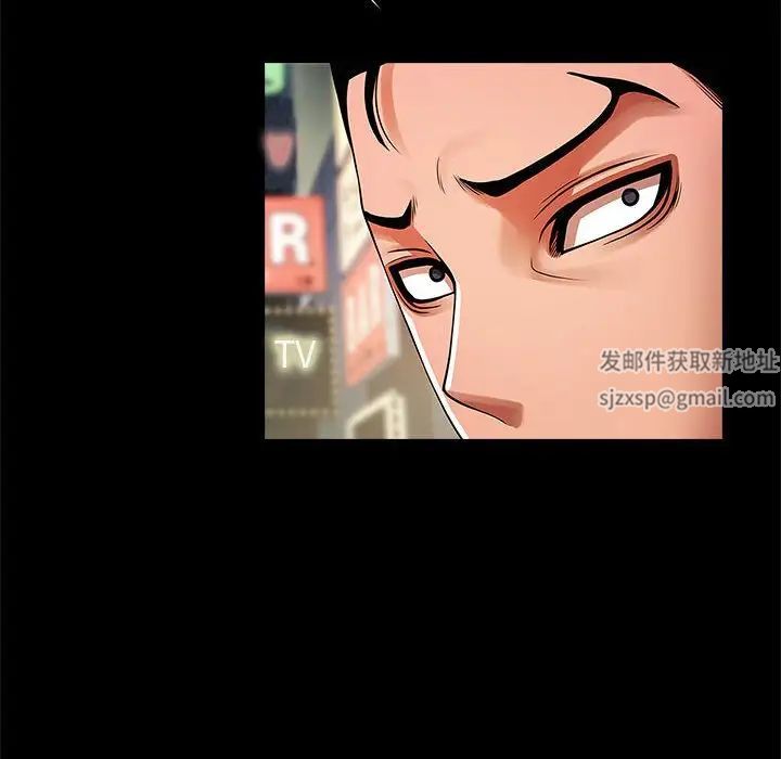 逆袭之路第13話