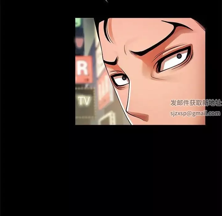 逆袭之路第13話