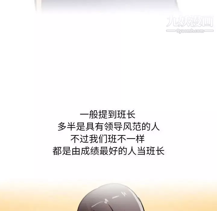 情事物語Classic第9話