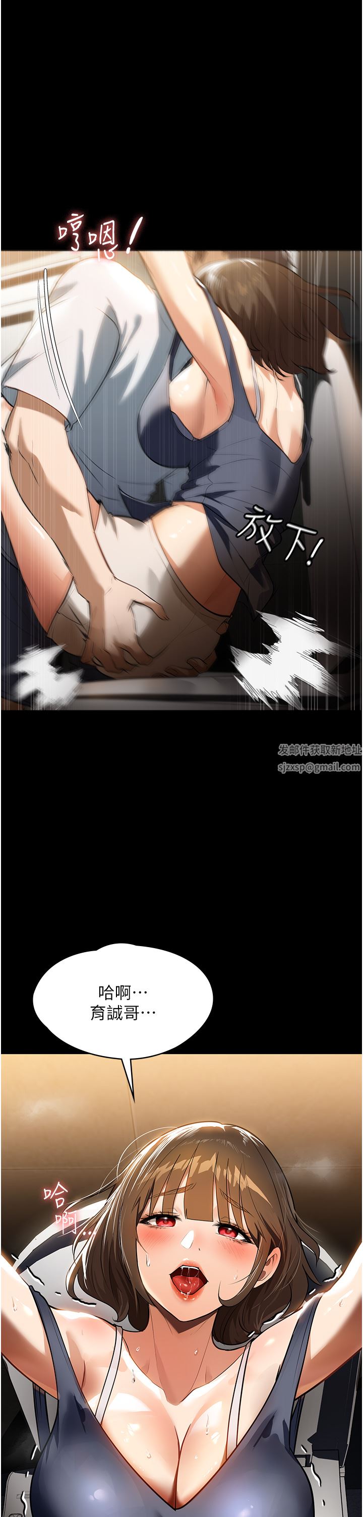 家政妇小姐姐第12话-偷看别人做爱的芷琳