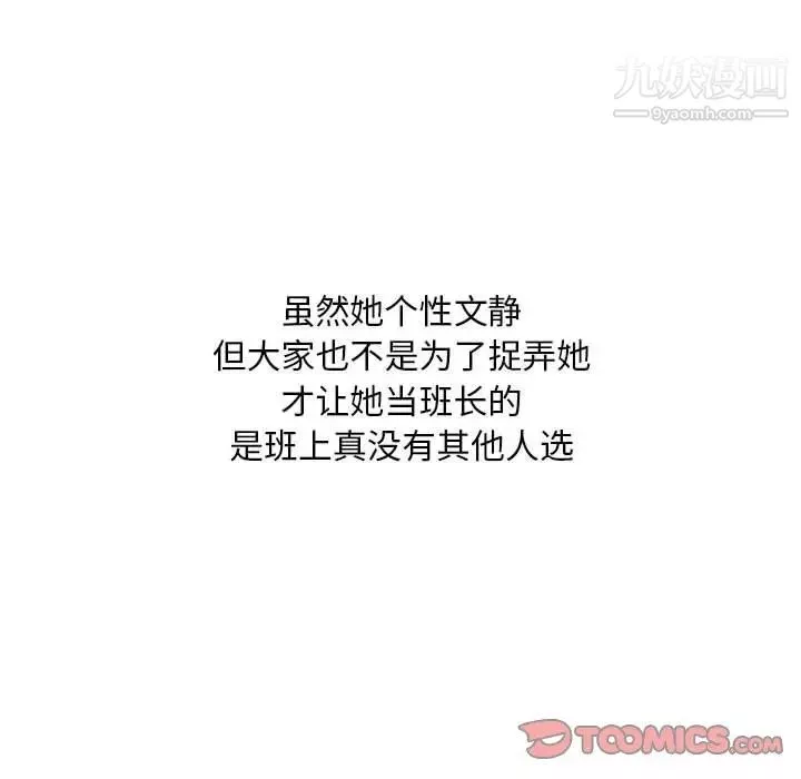 情事物語Classic第9話