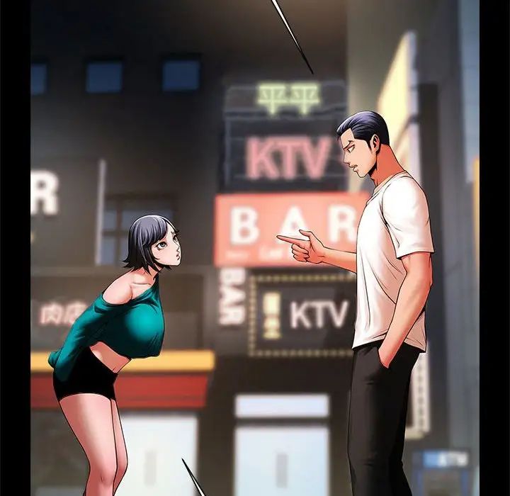 逆袭之路第13话