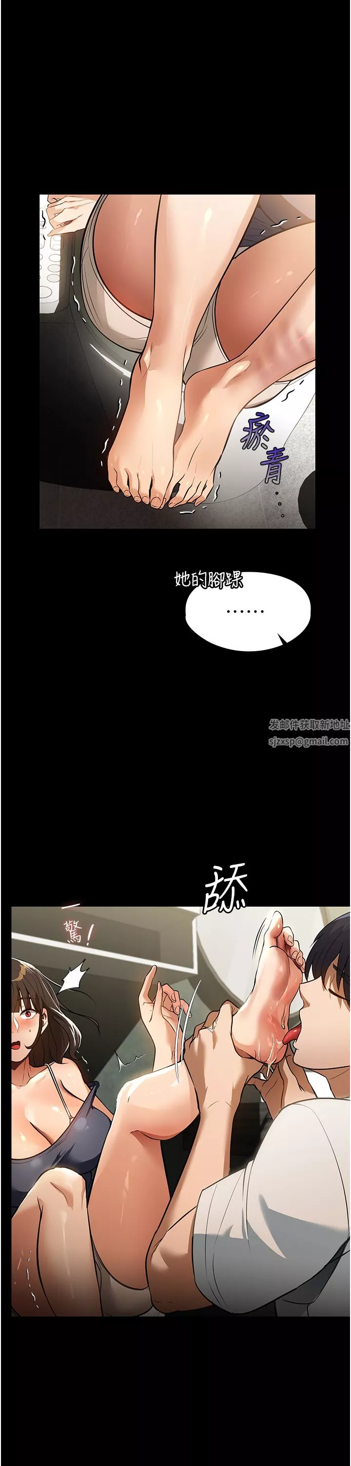 家政婦小姐姐第12話-偷看別人做愛的芷琳