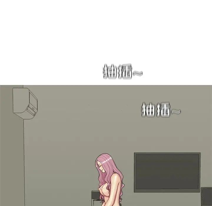 恋爱前奏曲：归来第33话