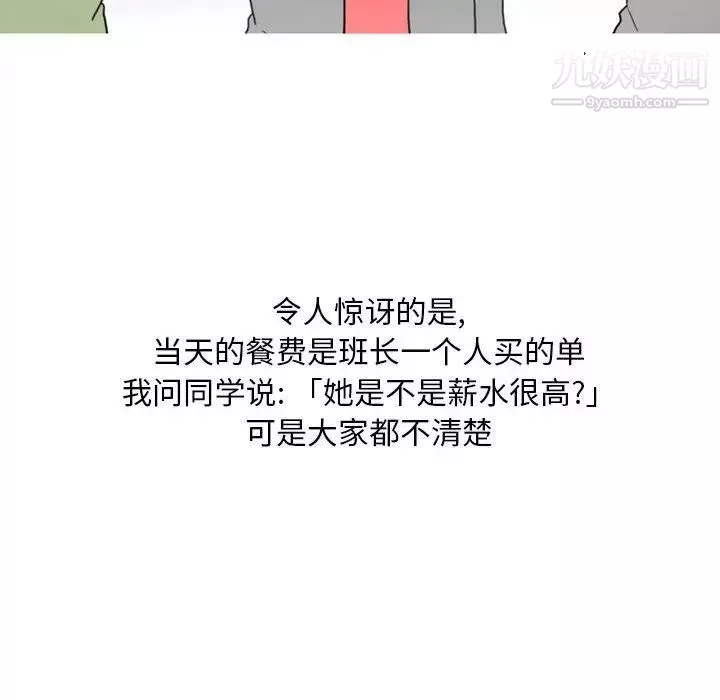 情事物語Classic第9話
