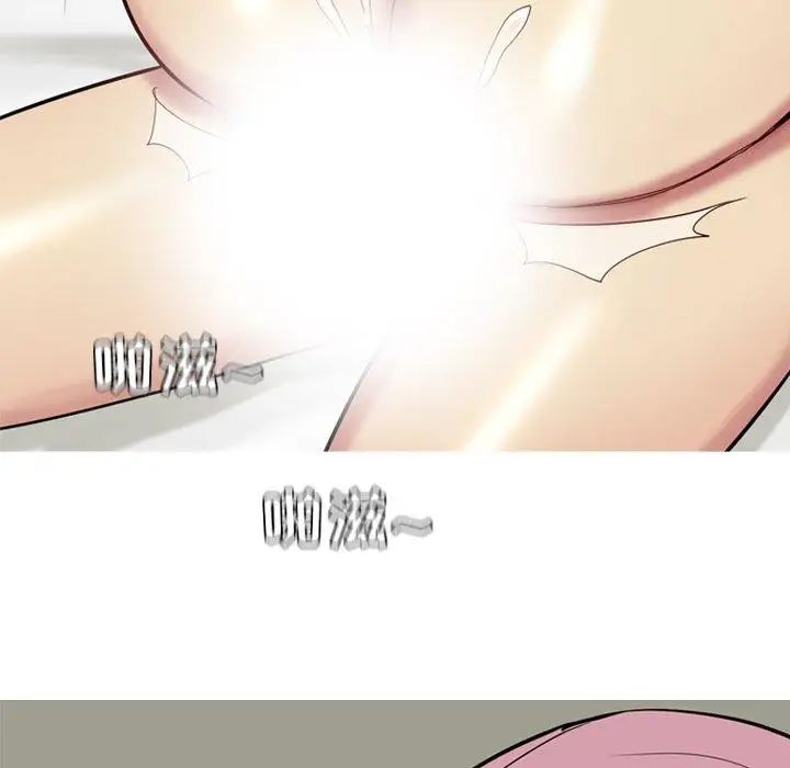 恋爱前奏曲：归来第33话