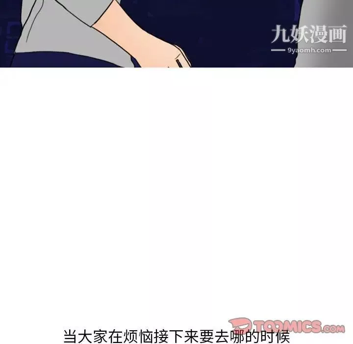 情事物語Classic第9話