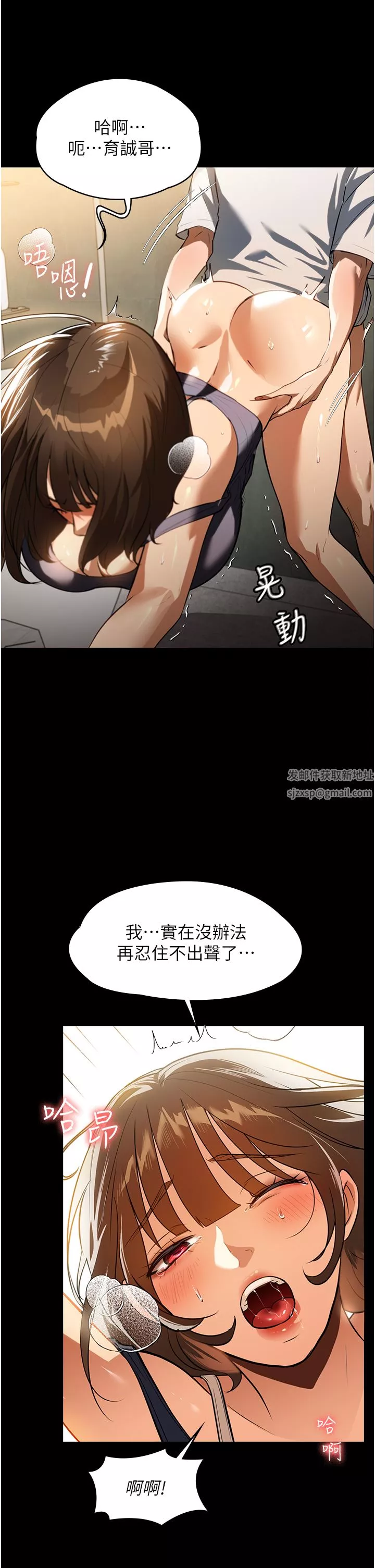 家政妇小姐姐-第12话-偷看别人做爱的芷琳 - 图片 45
