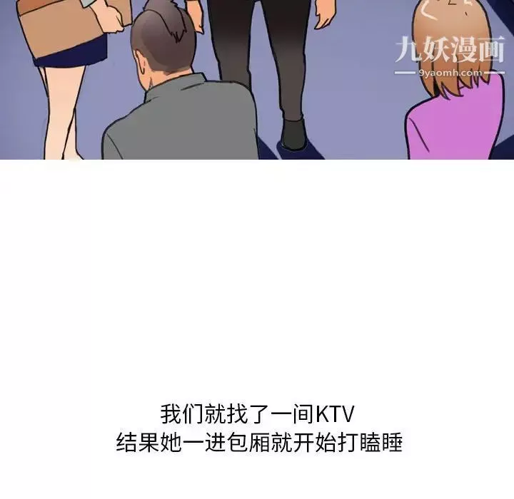 情事物語Classic第9話