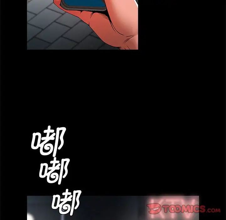 逆袭之路第13话