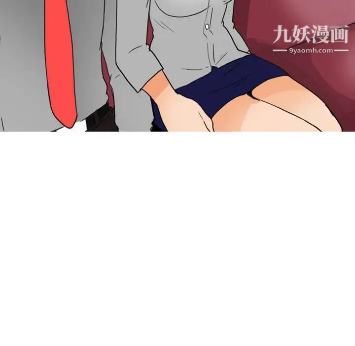 情事物语Classic第9话