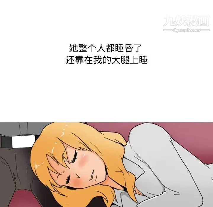 情事物语Classic-第9话 - 图片 45