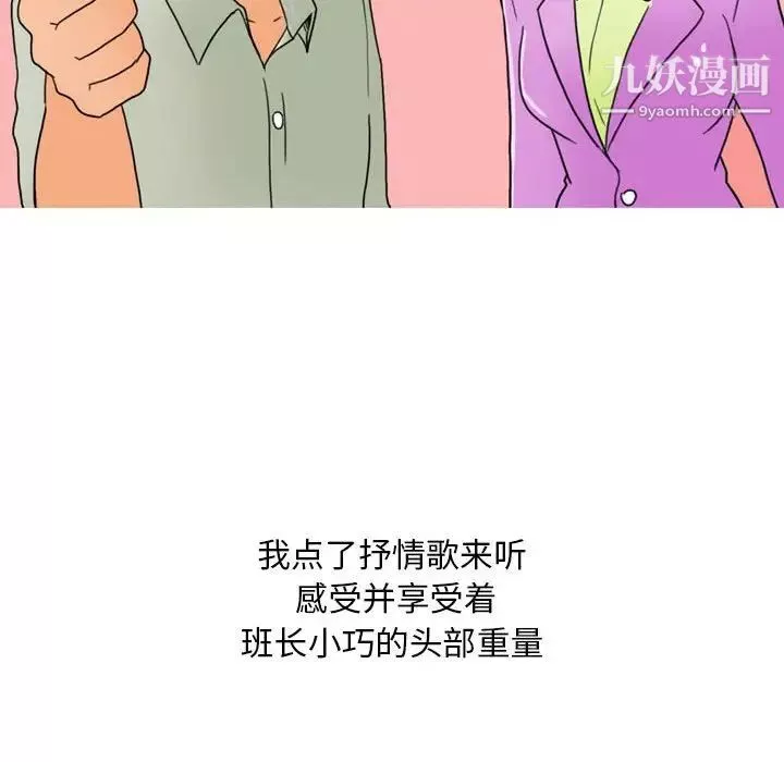 情事物語Classic第9話