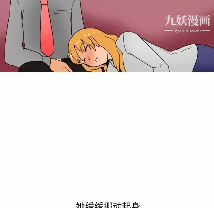 情事物語Classic第9話
