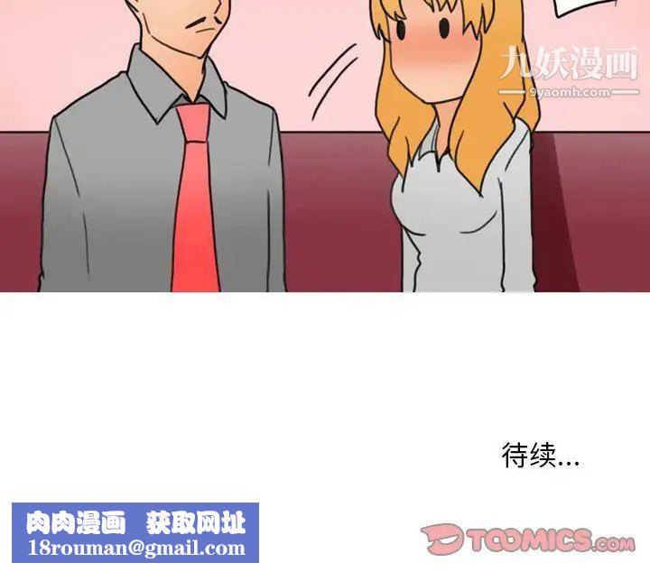 情事物语Classic第9话