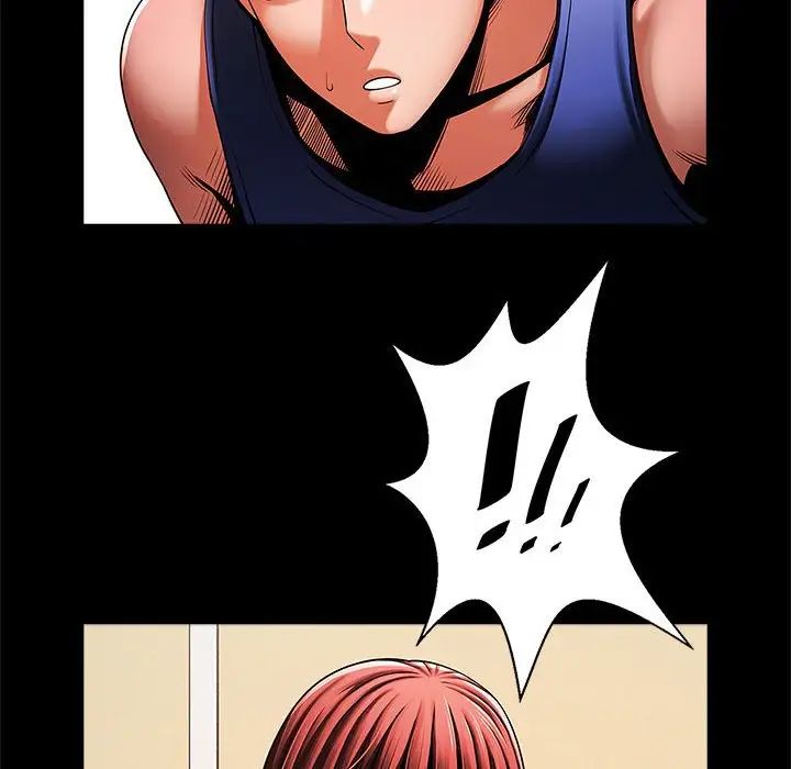 逆袭之路第13话