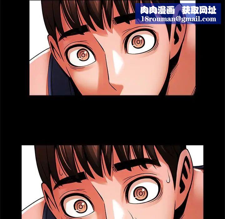 逆袭之路第13话