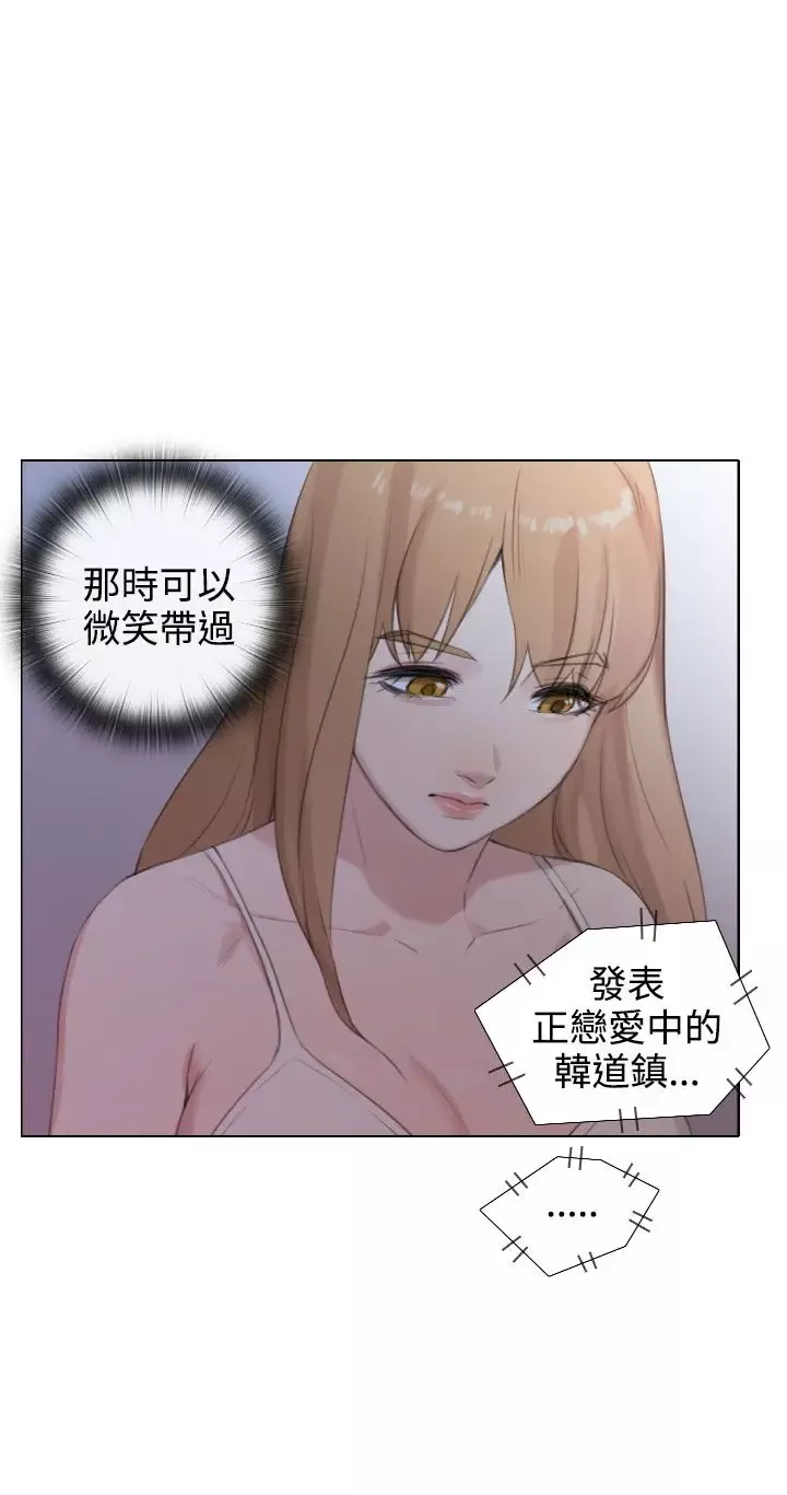 TOUCHME-第21话 - 图片 20