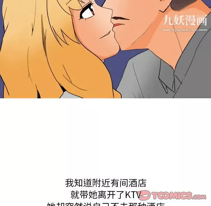 情事物語Classic第10話