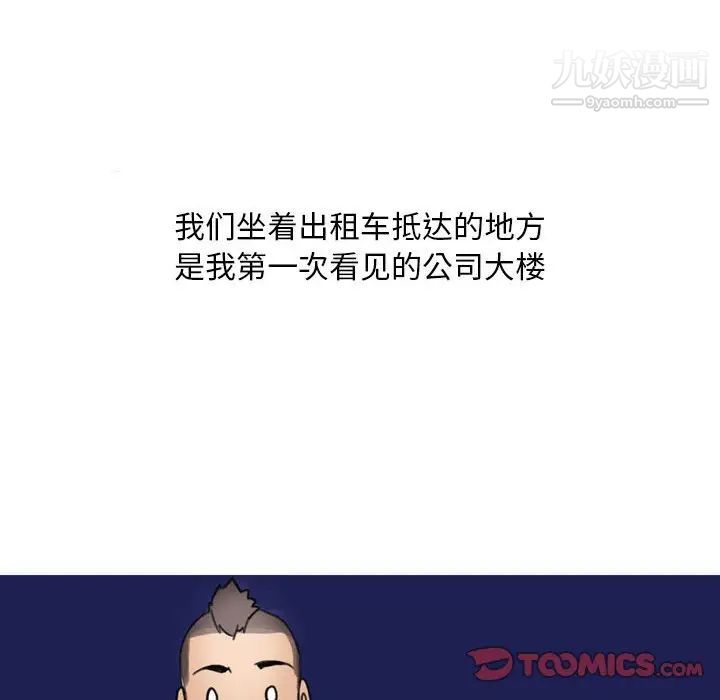 情事物語Classic第10話