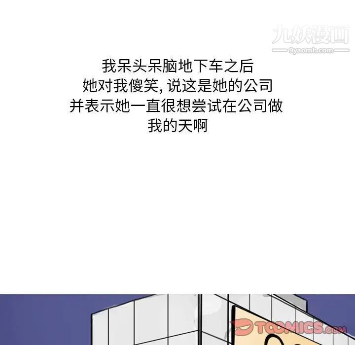 情事物语Classic第10话