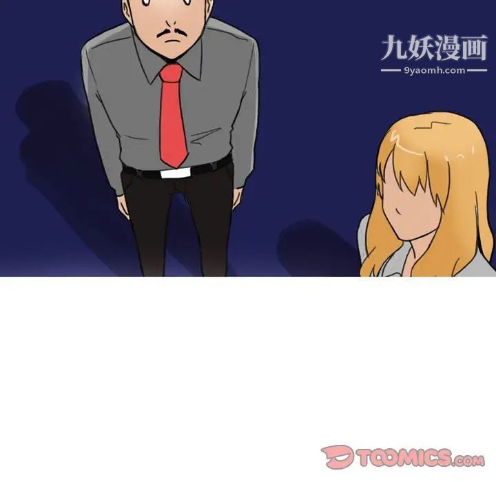 情事物语Classic第10话