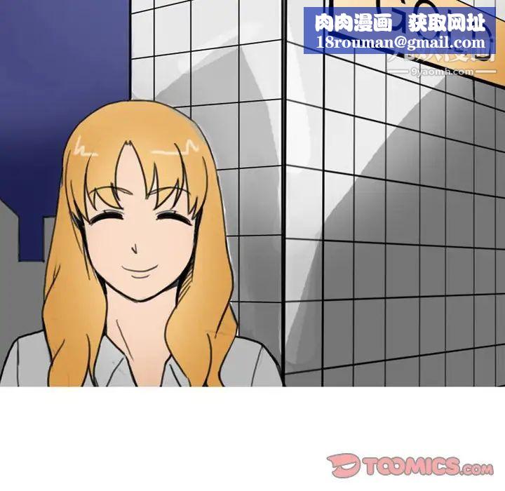 情事物语Classic第10话