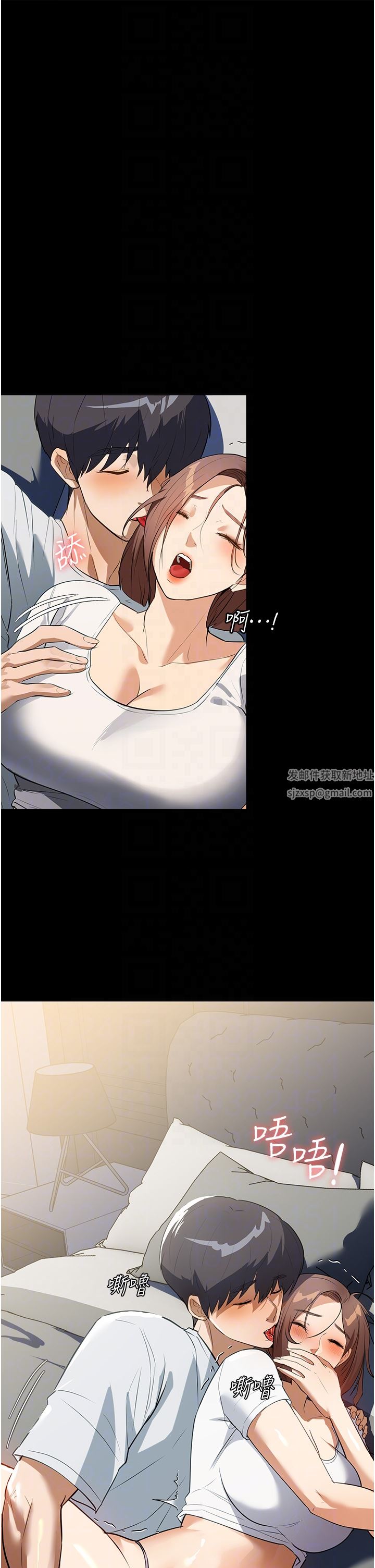 家政婦小姐姐第13話-停不下來的慾望