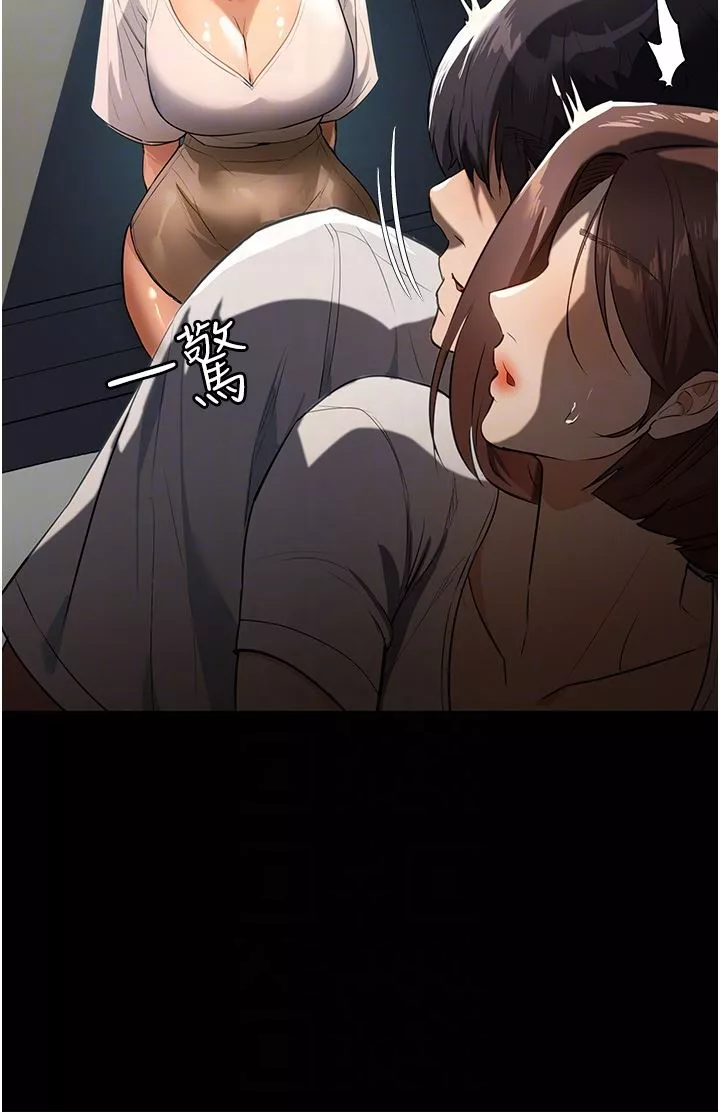 家政婦小姐姐第13話-停不下來的慾望