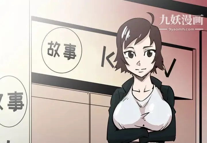 情事物語Classic第11話