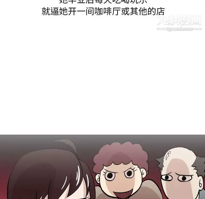 情事物語Classic第11話