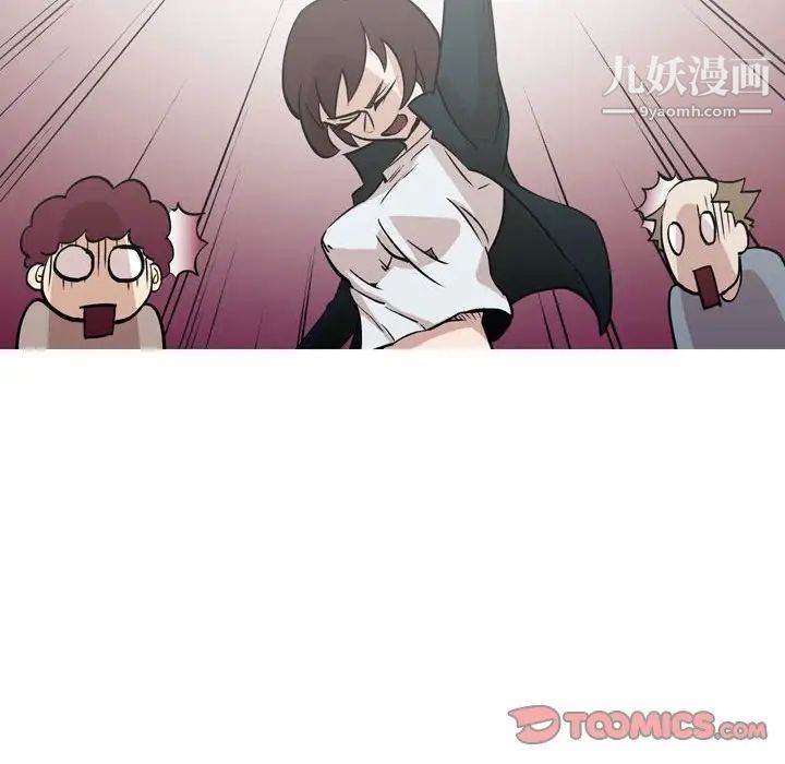 情事物语Classic第11话