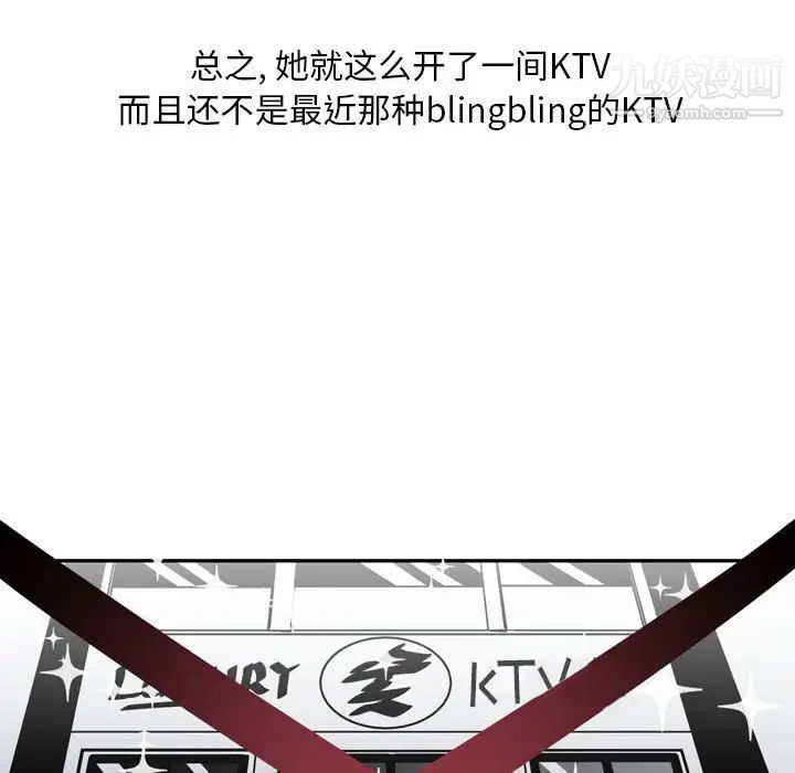 情事物语Classic第11话