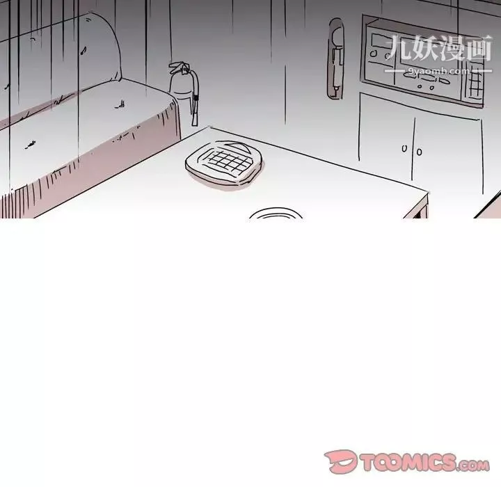 情事物语Classic-第11话 - 图片 13
