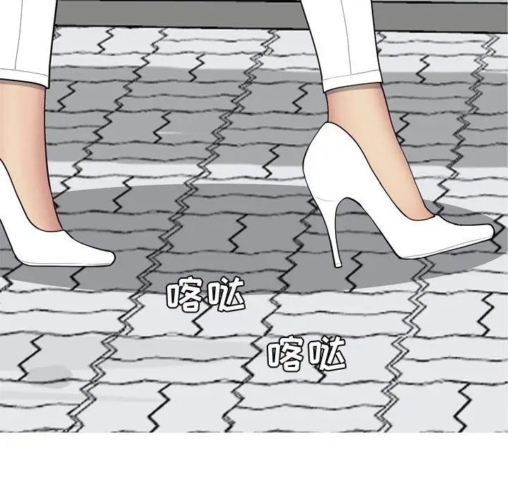 恋爱前奏曲：归来第34话