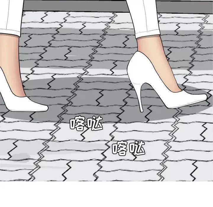 戀愛前奏曲：歸來第34話