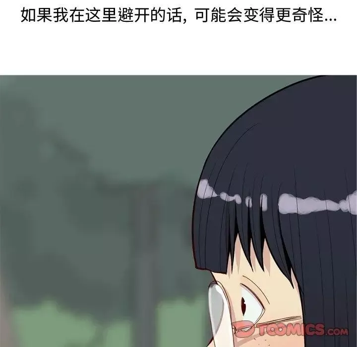 戀愛前奏曲：歸來第34話